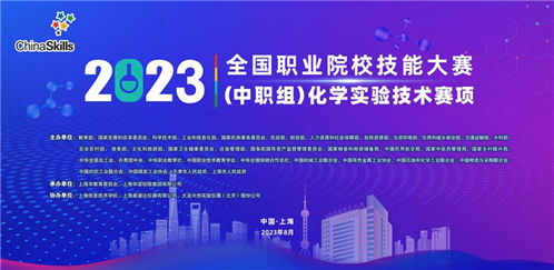 上海信息技術學校 2023年全國職業(yè)院校技能大賽臺前幕后全紀錄 第二日
