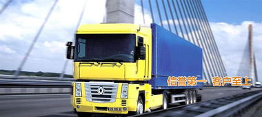 杭州至重慶物流專線 高效貨運解決方案與運輸指南